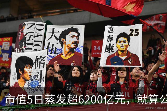 市值5日蒸发超6200亿元，就算公开新款跑车，特斯拉也没资本买账