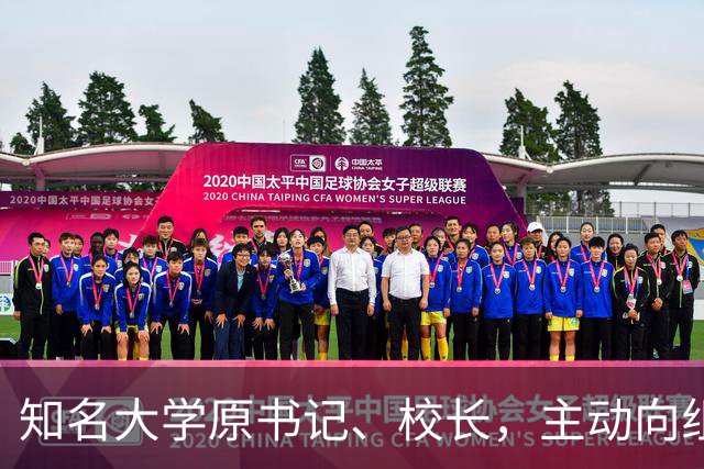 知名大学原书记、校长，主动向组织交代问题，被查！2026年10月10日，他仍以该校“党委书记”身份出席公开活动