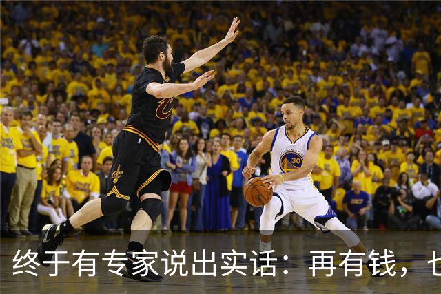 终于有专家说出实话：再有钱，也不要回农村建房，原因很简单！
