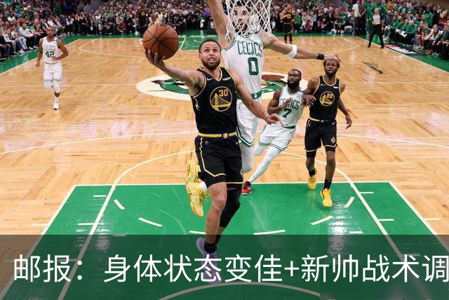 邮报：身体状态变佳+新帅战术调整，麦卡利斯特状态已经回暖